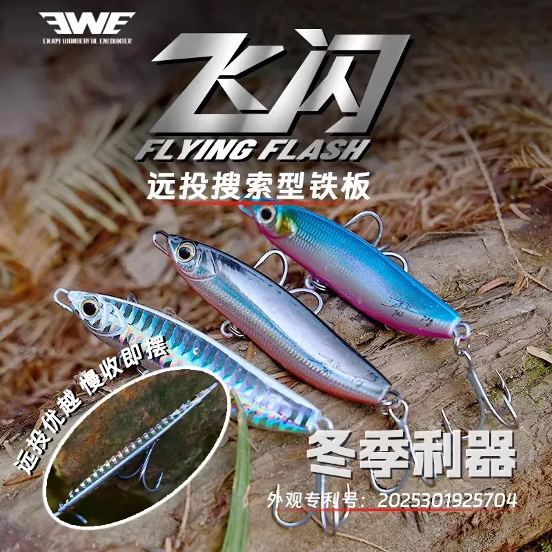 2026 nuevo 3 uds EWE Fei Shan JIG tipo de búsqueda de tiro largo placa de hierro señuelo de Pesca 20g/30g Wobbler Artificial lubina cebo duro Pesca - imagen 2