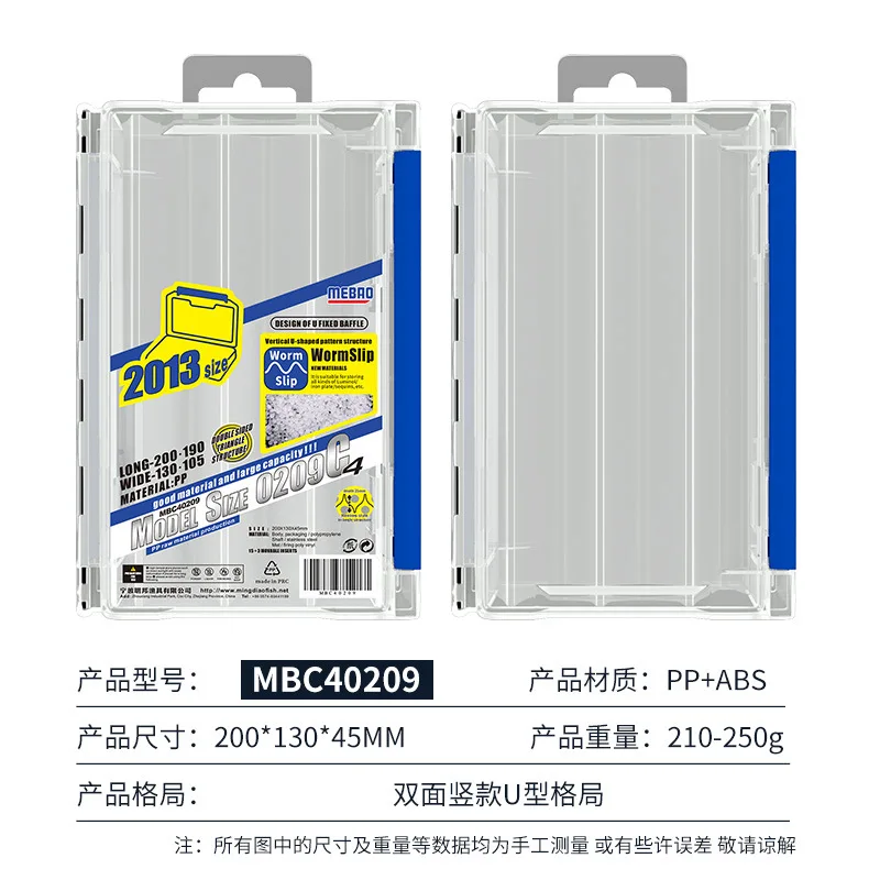 Caja organizadora impermeable MEIHO para señuelos - imagen 5