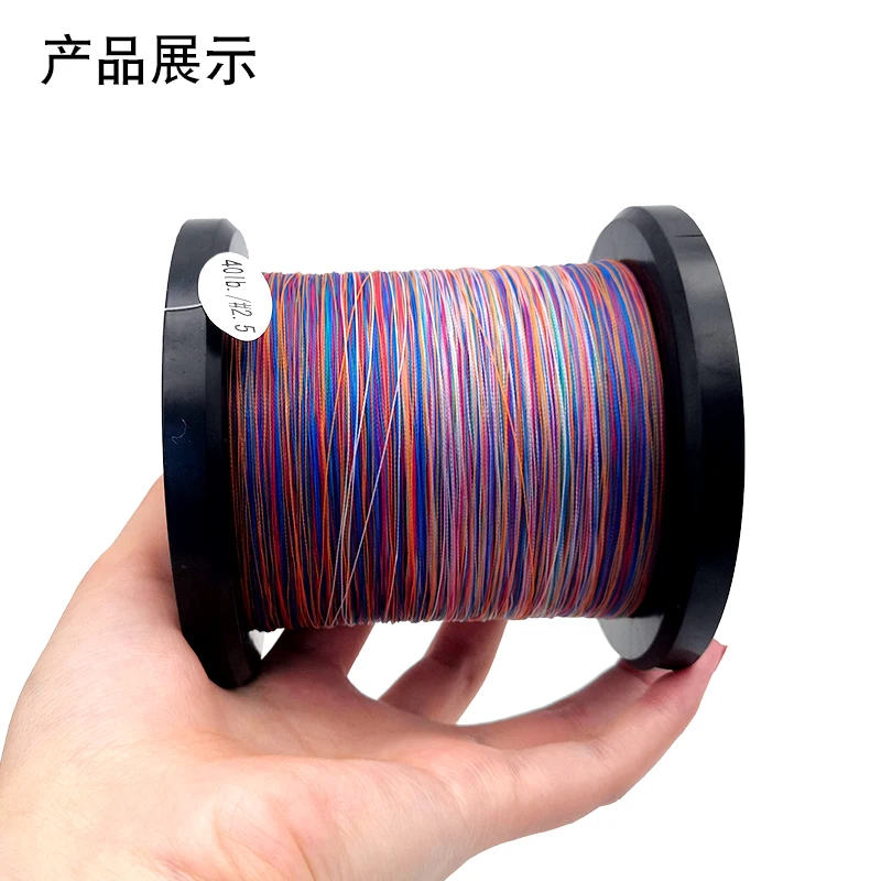 Línea de pesca de PE fuerte resistente al agua, JIGGER ULT de 4 vías, línea de rodamiento lento, Japón, SUNLINE, Sanglai, 1200 metros - imagen 5