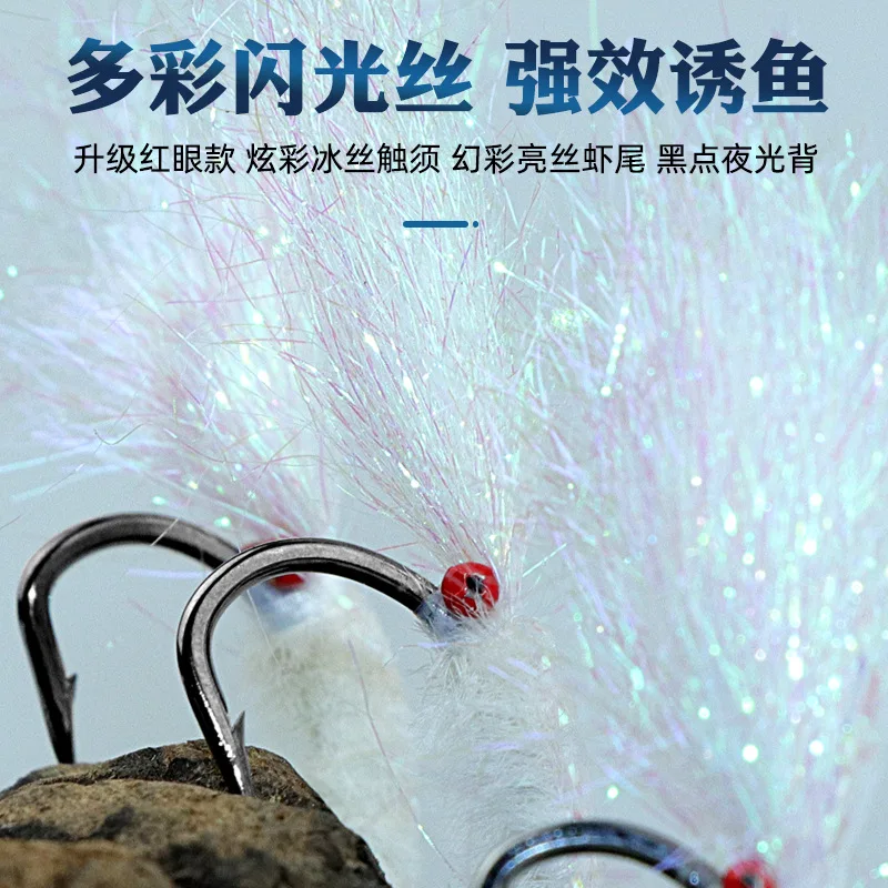 Camarones triturados de hielo, lentejuelas giratorias, semillas de melón, lentejuelas, camino Yahai, pesca, anzuelo de agua dulce, cebo, colgante de cobre - imagen 4