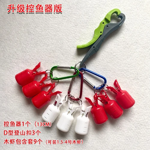 Greenfish controller