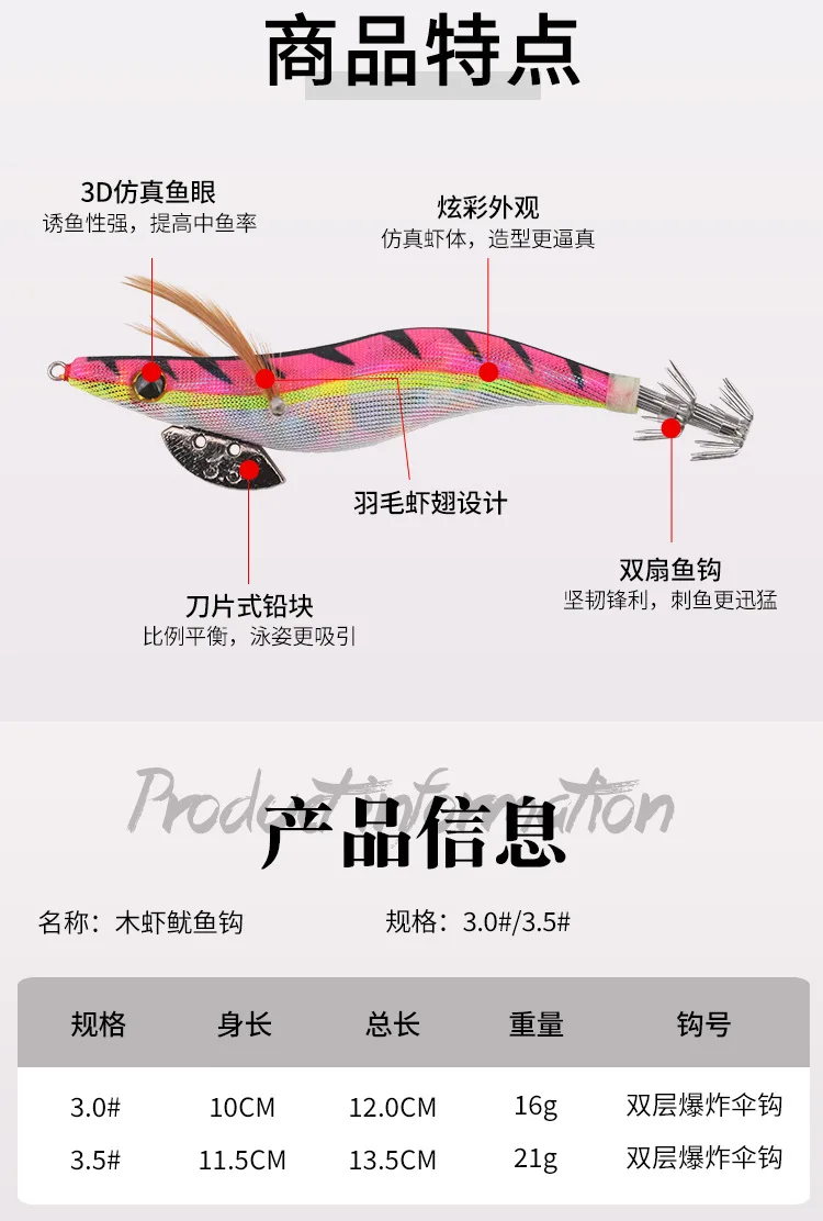 Experimente la emoción de la pesca con nuestro cebo vibrante y duradero