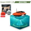 CHIRP 2.0 grey  Boat