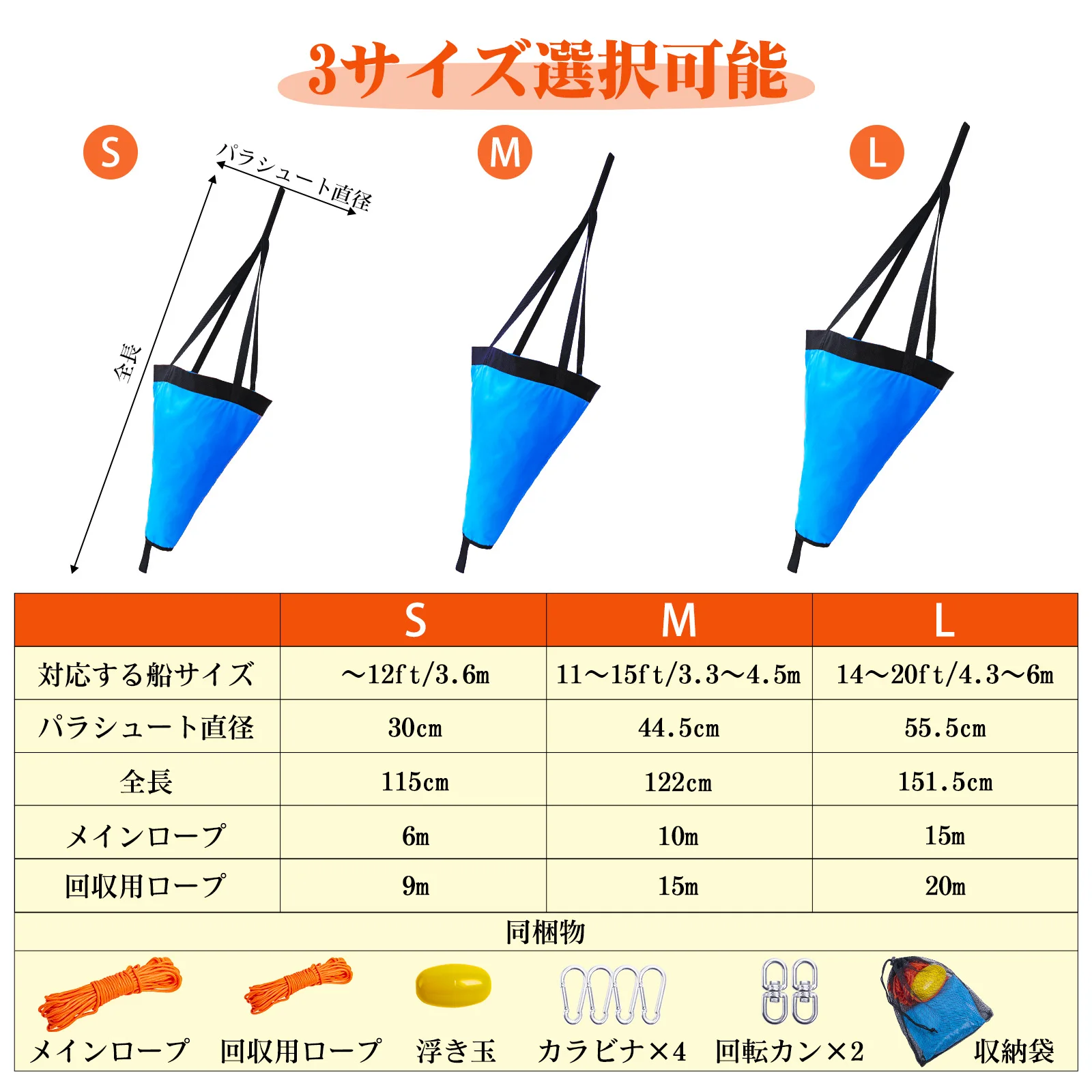 Goture S/M/L ancla marina ancla de barco paracaídas ancla de deriva pescadores oceánicos pesca Drogue para pesca barco Kayak - imagen 3
