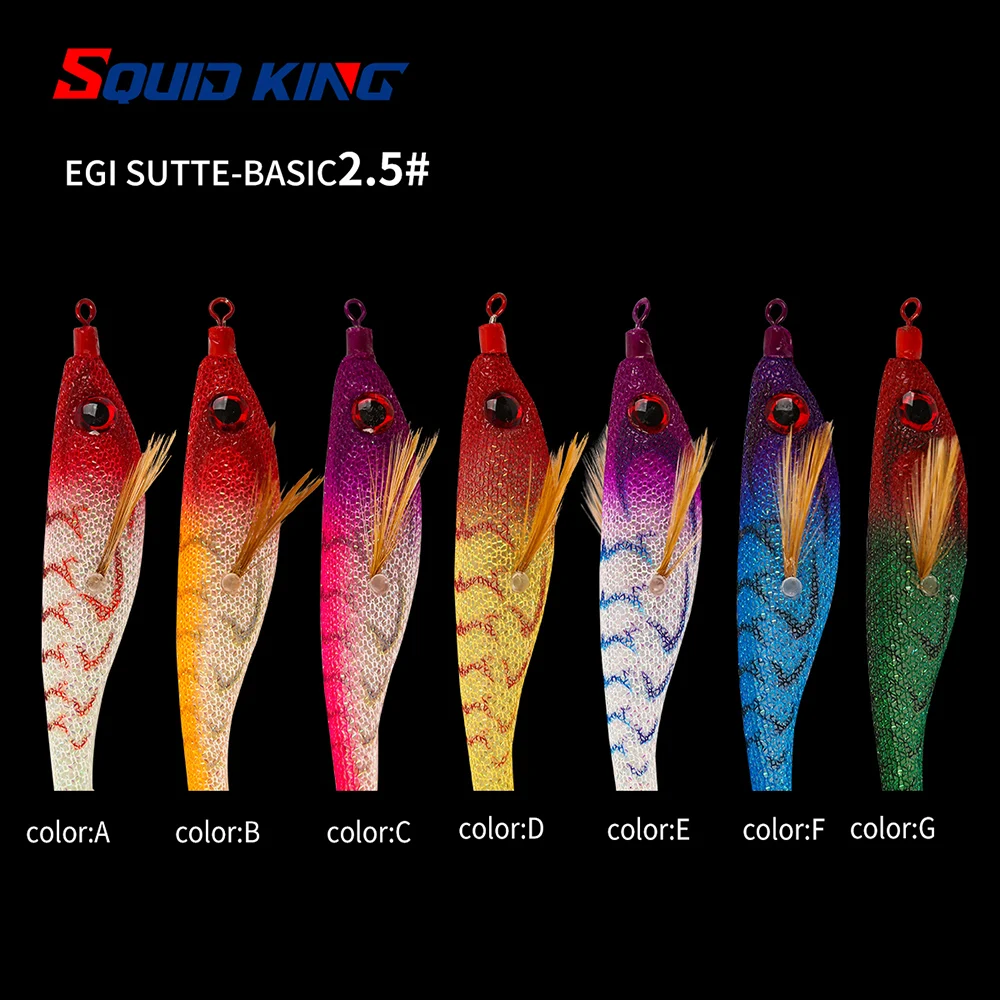 Viga de equilibrio FSDZSO Camarones 2,5 #   Anzuelo de calamar, señuelos de camarones de madera, plantillas, cebo de sepia, simulación realista, cebo de pulpo de silicona - imagen 4