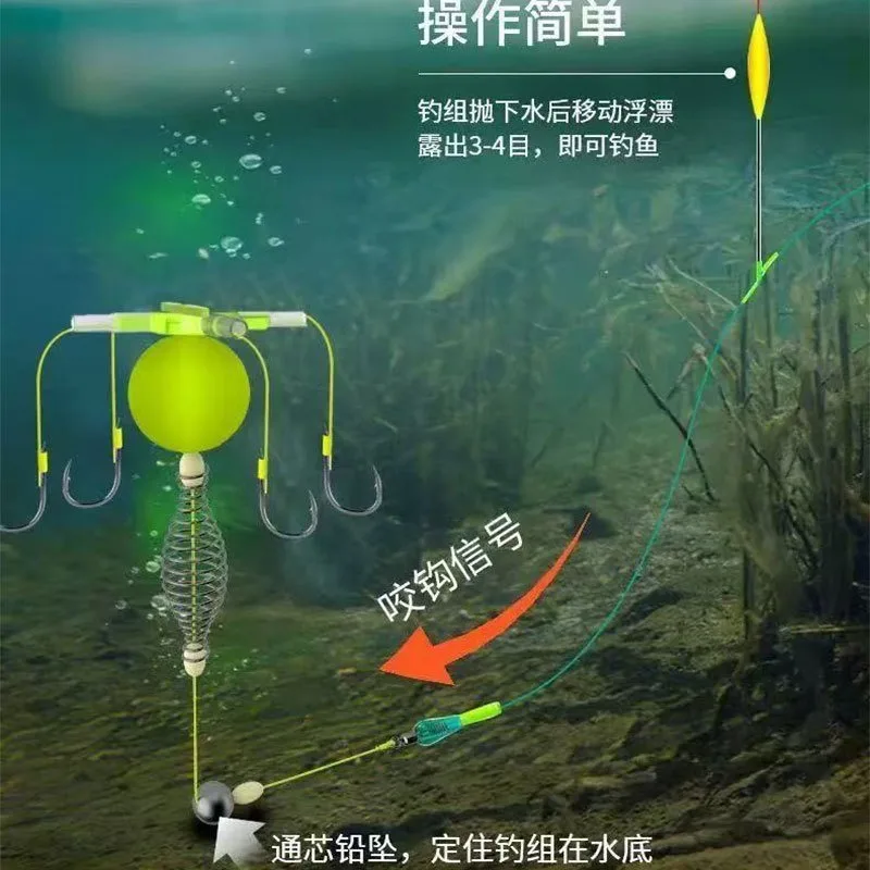 Jaula para cebo de pesca con gancho de cuerda, cuatro ganchos, línea de acero al carbono, alimentador de grupo, flotador de plomo, herramientas para jaula de cebo de primavera, 2025 - imagen 3