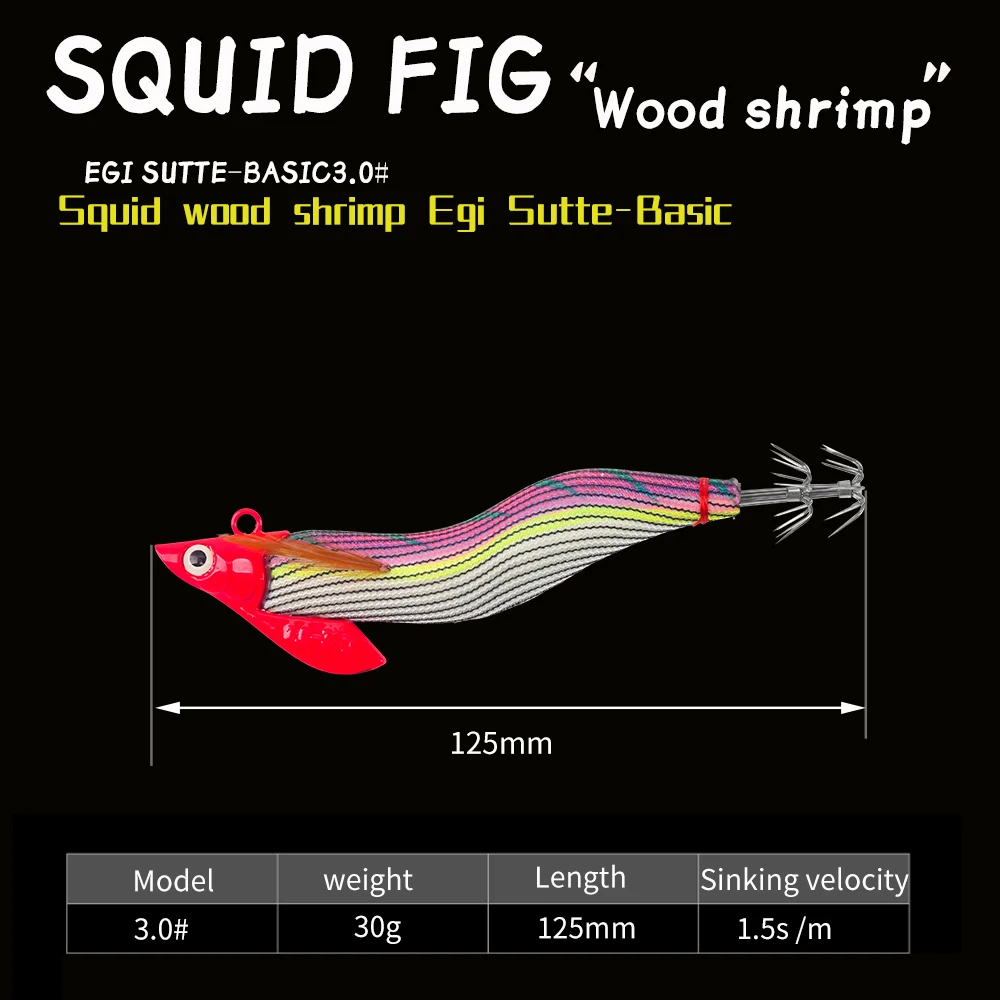 Cebo de madera para camarones, plantilla de calamar, Paulownia, señuelo de calamar de madera, plantilla de pulpo, plantilla de mar, juego de pesca, anzuelos de calamar - imagen 3