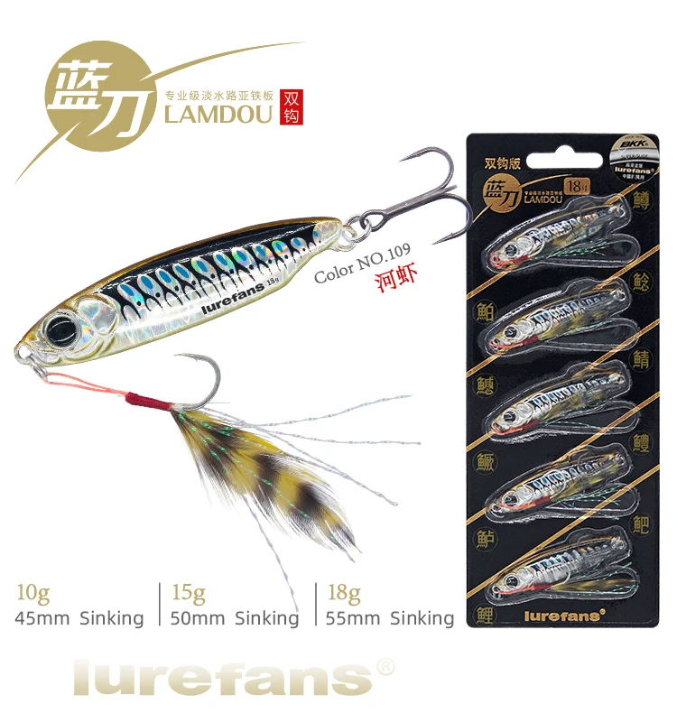 Experimente la emoción de la pesca con Lamdou Color N109 de Lurefans diseñado para hundimientos de 10 g, 15 g y 18g