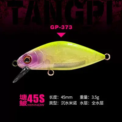 3.5g-GP-373