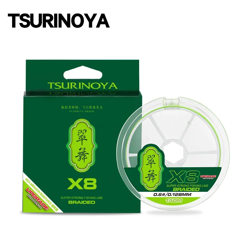 TSURINOYA-sedal de pesca trenzado de PE, 100M, 150M, H8, 8 hebras, tejido, alta resistencia, Ultra suave, 14-50LB, pesca en agua salada - imagen 2