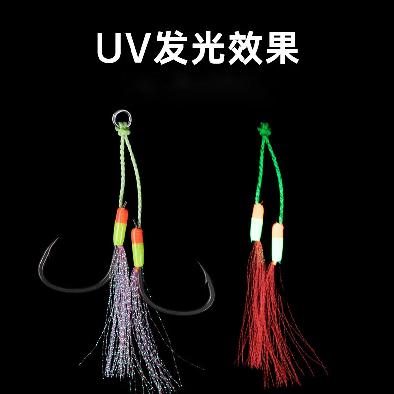 2 par/bolsa de anzuelos de señuelo de plantilla de acero rico en carbono de teflón UV, anzuelos de asistencia de doble púas, anzuelos de Jigging lento para pesca - imagen 4