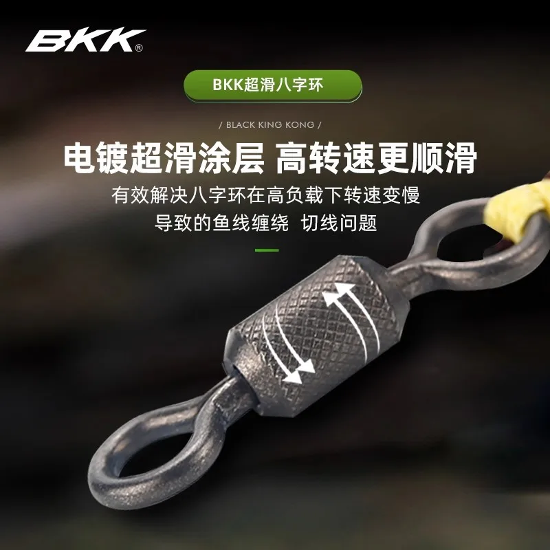 BKK-Juego de línea principal terminada para curricán Linton sin plomo, hierba grande, carpa, arenque, pozo negro, refuerzo sin nudos - imagen 2