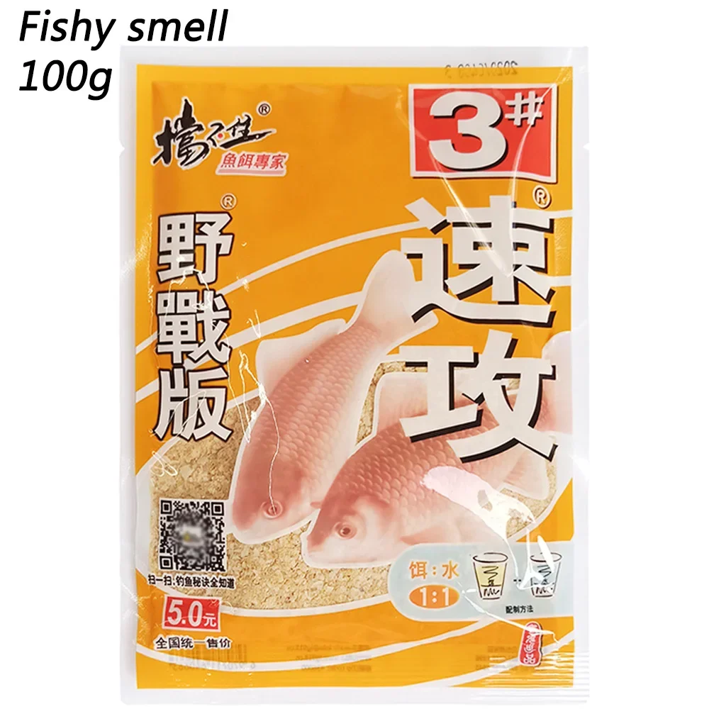 Fishy smell 100g