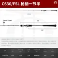 C630-FSL-1.90m