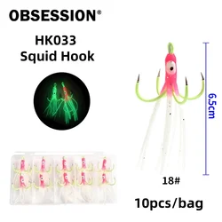 OBSESSION HK033 10 unids/caja anzuelo de calamar de pulpo brillante brillante faldas de silicona suave señuelo de agua salada anzuelos de pesca de calamar de acero al carbono