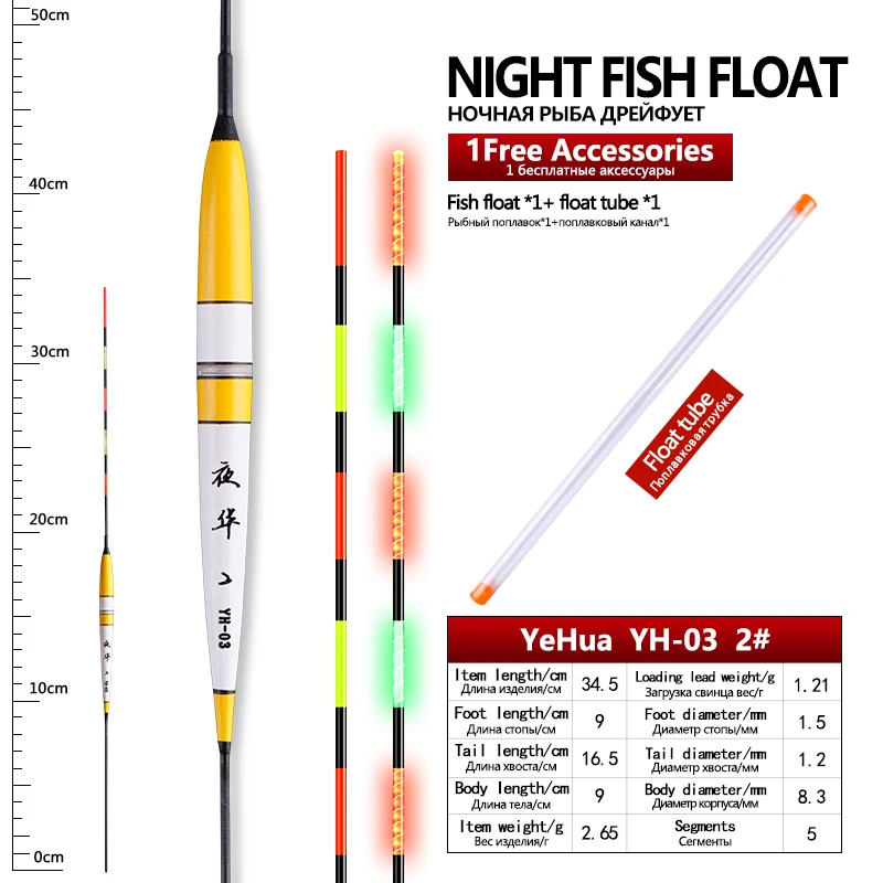 Flotador luminoso de balsa para pesca nocturna con tubo flotante - imagen 4