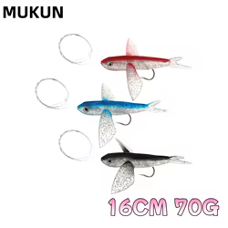 MUKUN 1 Uds. 16,5 cm 70g cebo blando para peces voladores grandes es un cebo blando de tamaño relativamente grande, adecuado para atrapar algunos peces grandes