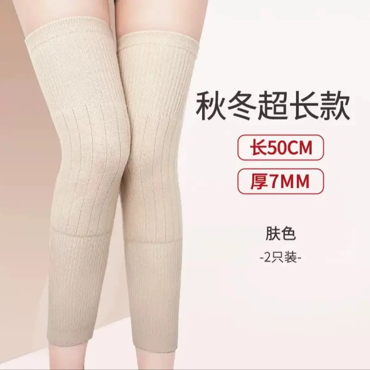 Rodillera gruesa de invierno, calentador de piernas a prueba de viento para ciclismo, Camping, esquí, mangas suaves y cómodas y cálidas para piernas, rodilleras 2025 - imagen 5