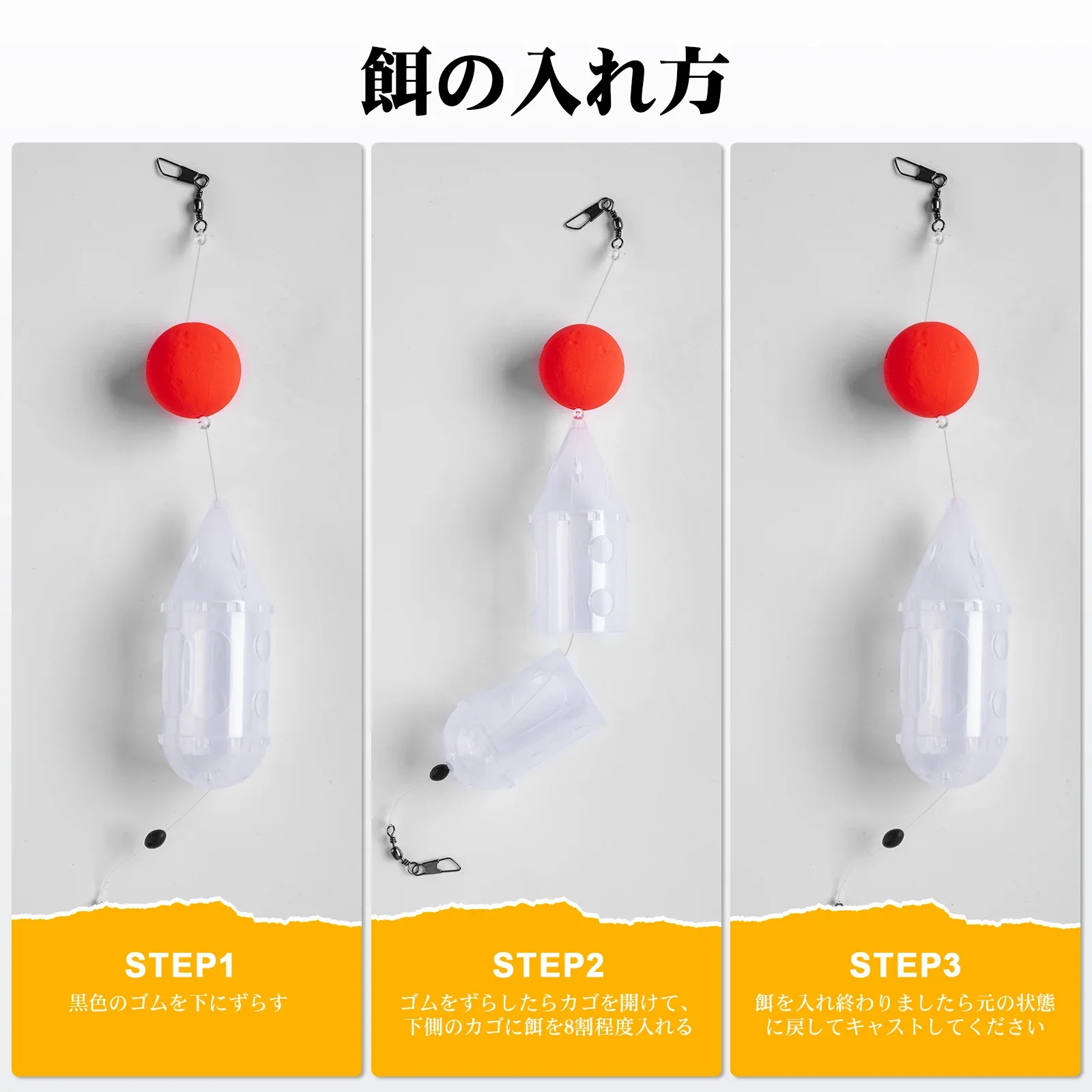 Goture, 2/4 Uds., jaula giratoria para cebo, alimentador de gusanos, gorro transparente, alimentadores de natación con bola de espuma para gusano, carpa, aparejos de pesca - imagen 3