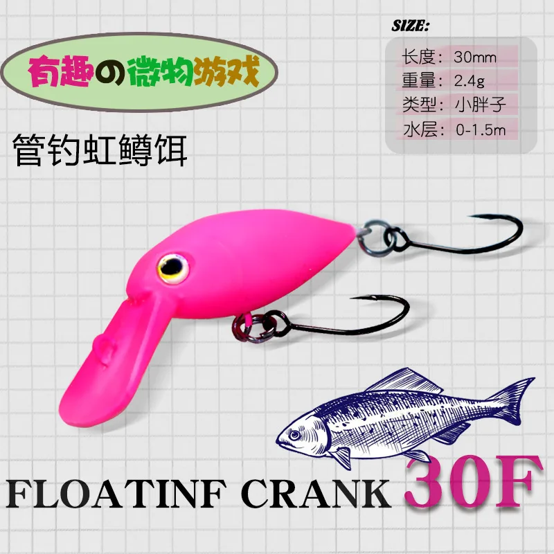 Swolfy 2,4g/30mm flotante 0-1,5 m Crankbait oscilación de alta frecuencia placa de lengua ancha manivela señuelo Mini flujo trucha Señuelos de pesca - imagen 4