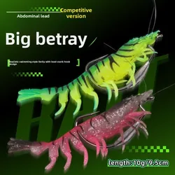 9.5 cm Lengte TPE Garnalen Vissen Lokt Kunstmatige Garnalen Ontwerp 10g Gewicht Garnalen Kunstaas Voorgeluste Haken