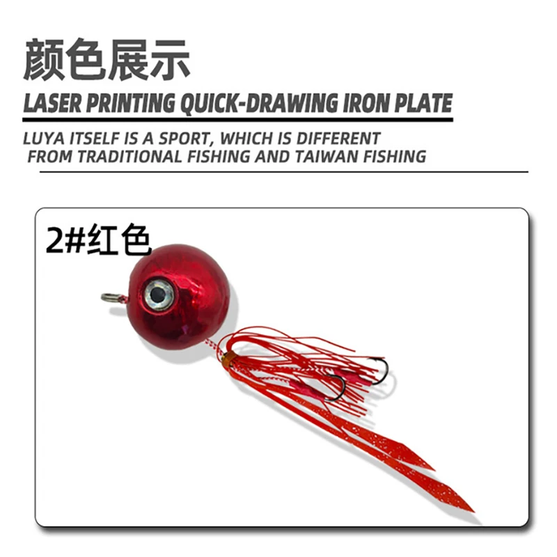 Inchiku Jig Metal Madai – Señuelo jigging para pesca en barco - imagen 3