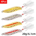 4PCS  20G