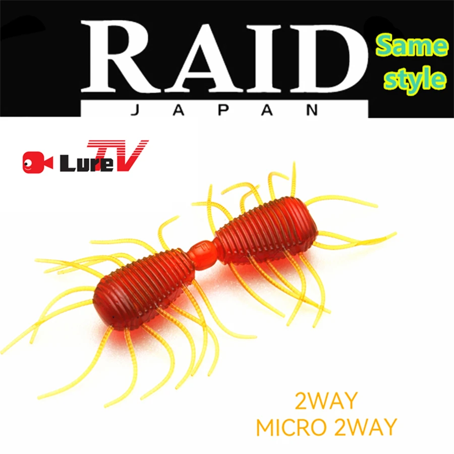 Raid LURETV Señuelo Blando Doble Vía - Vinilo para Depredadores