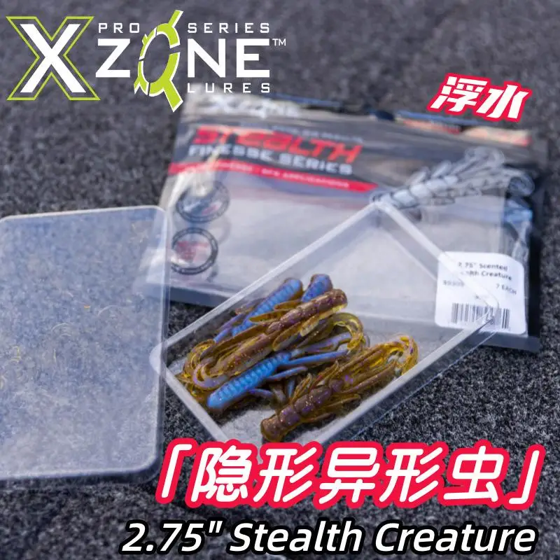 XZone Invisible Alien Bugs señuelo cebo suave negro Pit pesca salvaje criatura sigilosa cebo flotante lubina - imagen 3