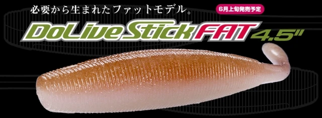 O.S.P OSP Dolive Stick FAT Fat Edition 4,5 pulgadas Swing Tail Bug sin plomo obstáculo cebo blando señuelo - imagen 3