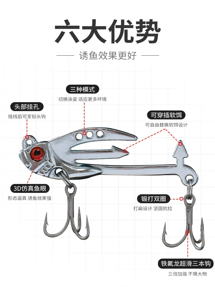 Mar Yolo cebo suave remoto VIP en forma de t vibración gancho de árbol metálico cebo biónico cebo bajo cebo accesorios de pesca - imagen 3
