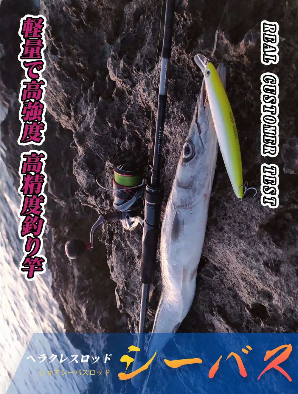 Una caña de pescar con un pez