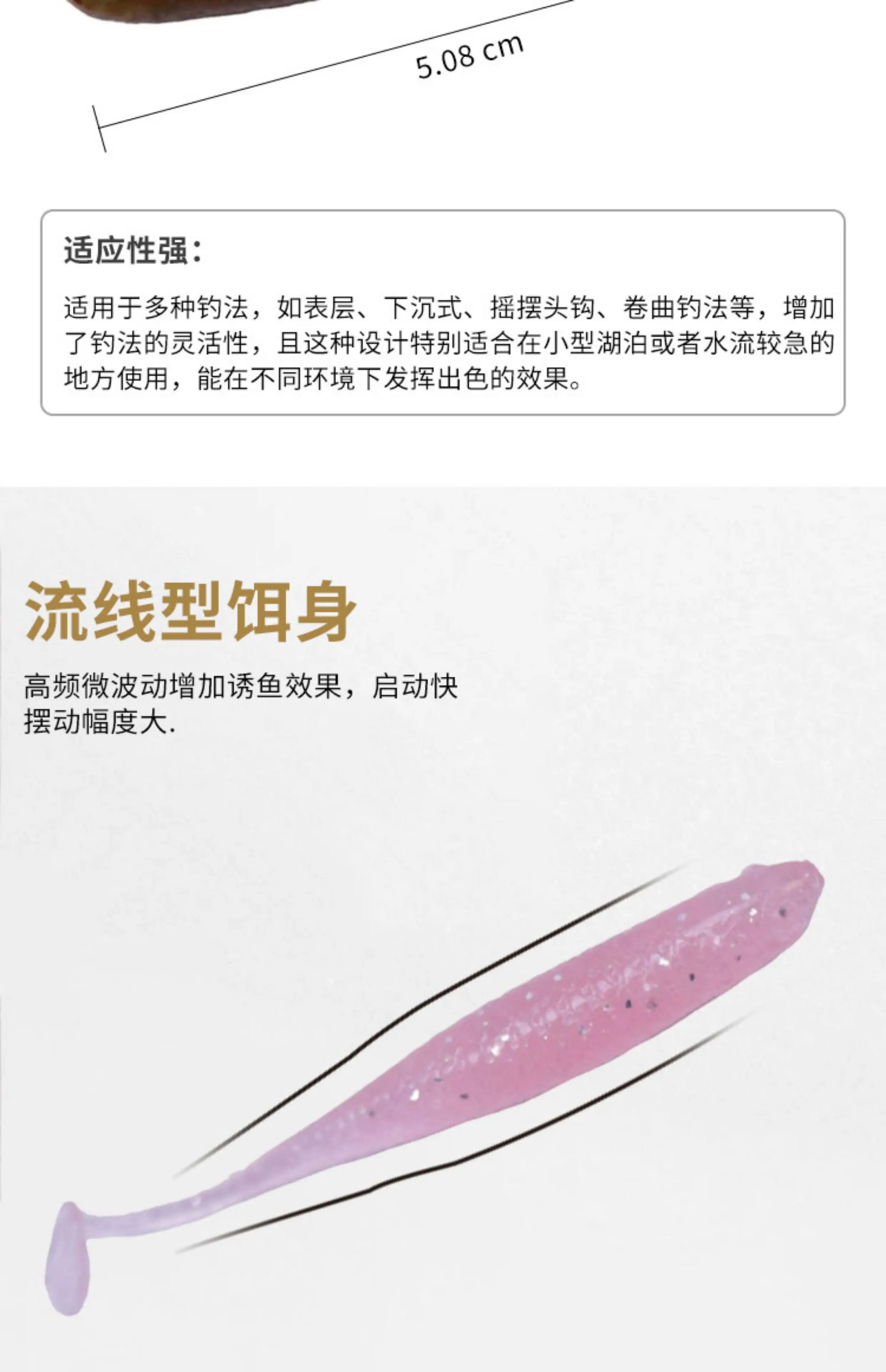 Motor japonés, pequeño pez Real, cola en T, cebo suave, gancho con cabeza de plomo, perca de boca armada, cebo de pez mandarín, Micro señuelo falso - imagen 5