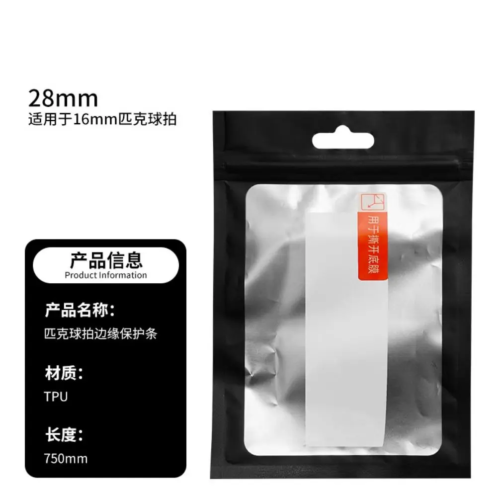 Pegatina de protección de raqueta de Pickleball Multicolor, cinta protectora de raqueta resistente al desgaste de 2,6/2,8 cm, cinta de encuadernación de pintura antiperforación - imagen 5