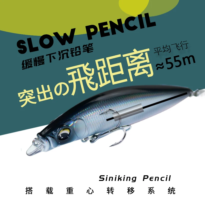 Swolfy-señuelo de pesca con lápiz de hundimiento lento, 75mm, 8g/95mm, 14g, cebos duros artificiales de fundición larga para lubina, Wobblers de pesca - imagen 3