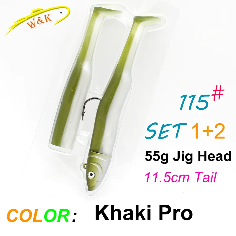 55g set  Khaki