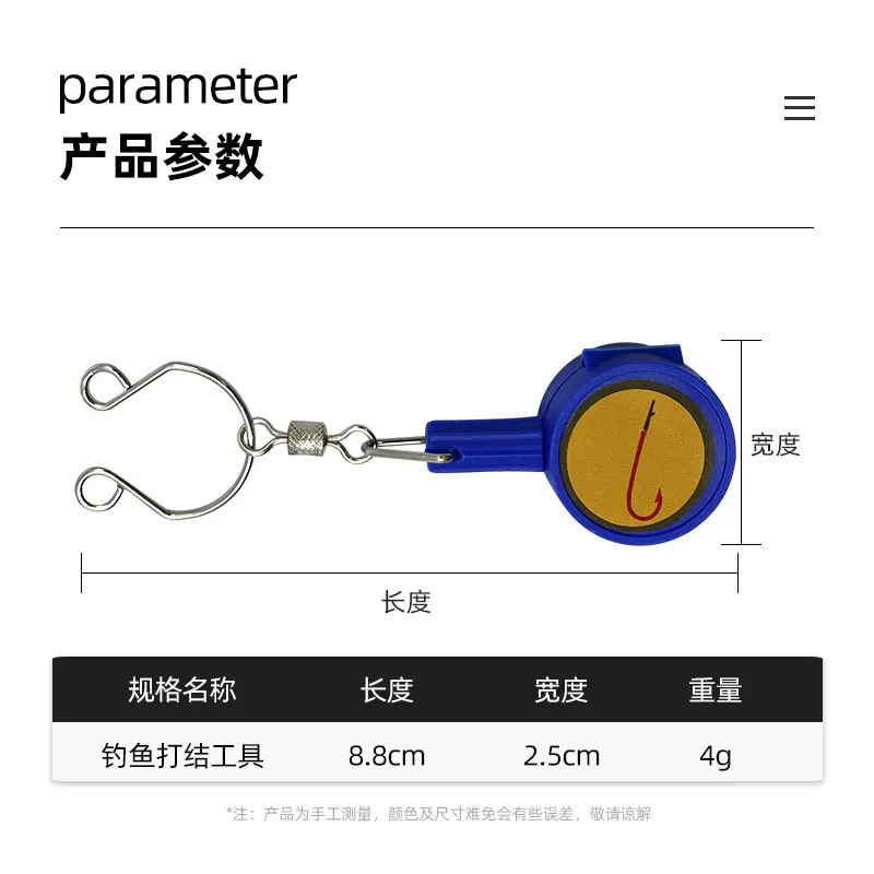 Herramienta para atar nudos de pesca, caja de almacenamiento para anzuelos, protege de anzuelos, organizador de anzuelos portátil, aparejos de accesorios de pesca - imagen 5