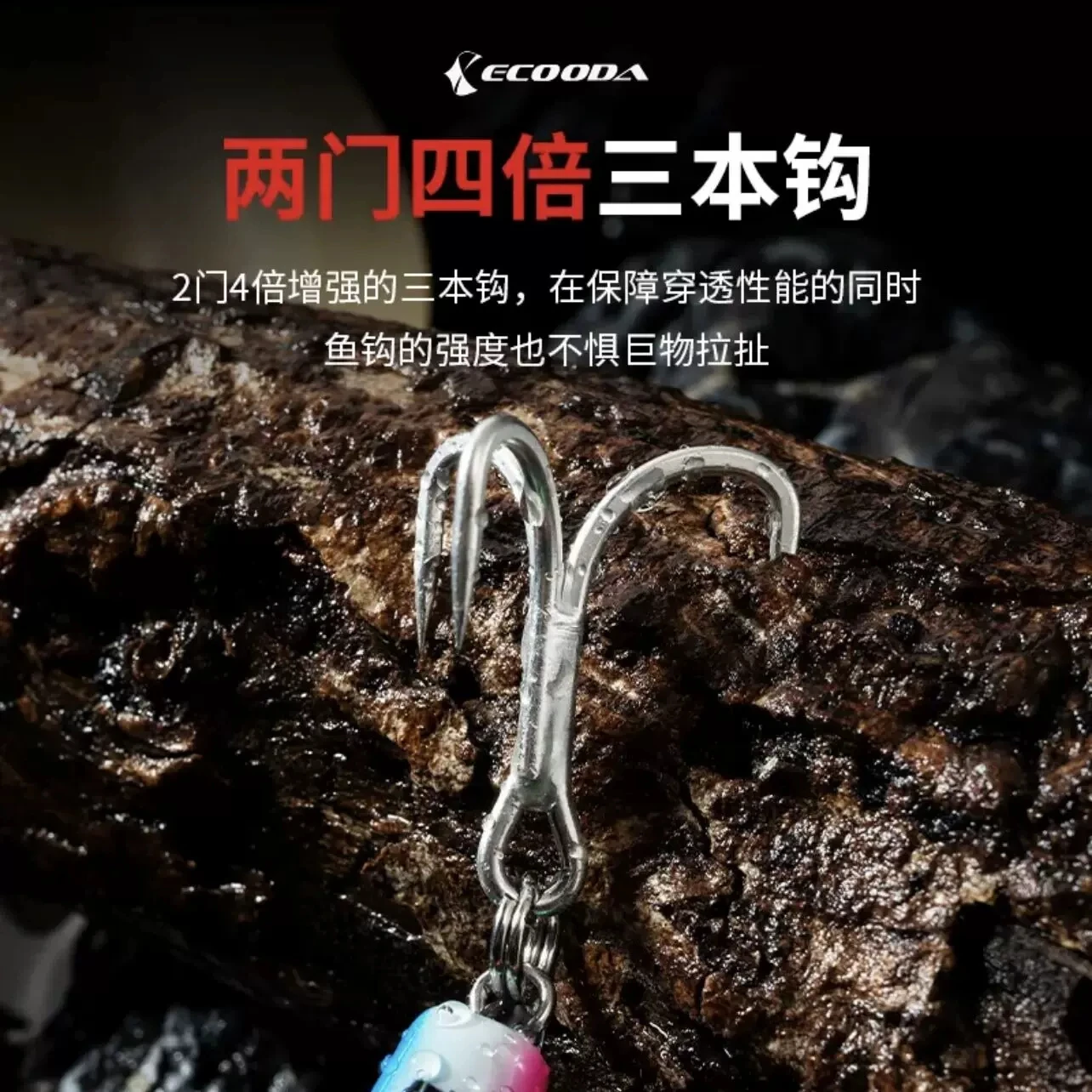 ECOODA buceo Attacke hundimiento duro VIB 92g 13,5 CM Deep Sea Wobbler Stickbait cebo Artificial atún GT señuelo de pesca - imagen 2