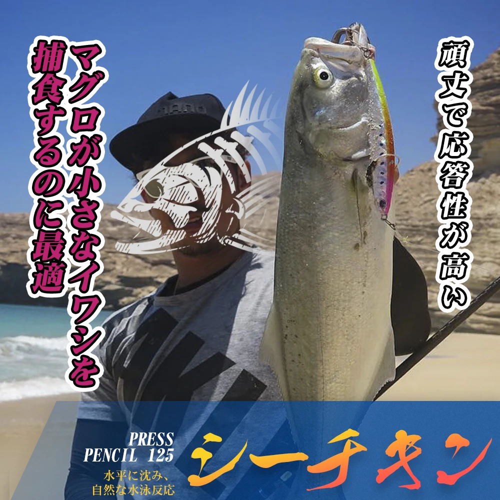 Hunthouse-señuelo de pesca de lápiz, cebo duro que se hunde, 125mm/40g, 175mm/50g, Wobbler pesado, lubina de agua salada, Lucio, trucha, aparejos de pesca - imagen 5