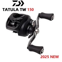 2025年 ダイワ タトゥーラ TW150 ベイトキャストリール 7+1BB 純正 海水対応リール TW 150 ホイール 最大ドラグ力 6kg