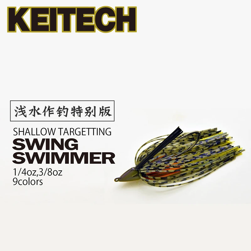Keitech Swinging Swimmer Edición especial Plantilla de natación Señuelo cebo - imagen 2