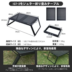 CHANGE MOORE Ultra Light Mesa camping plegable portátil de malla