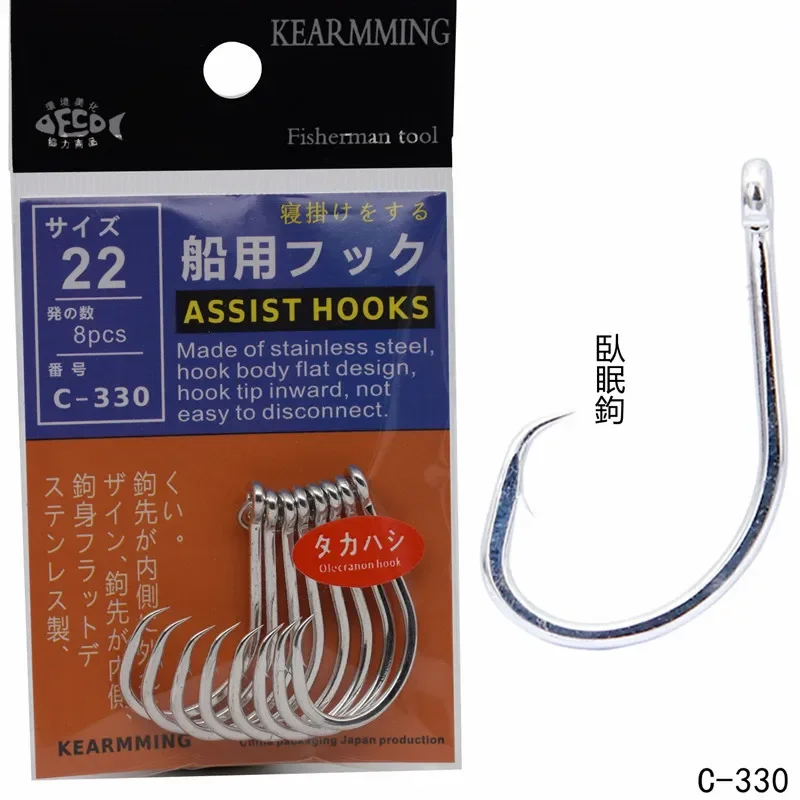 KEARMMING Japón acero alto en carbono tubo de aguas profundas pesca mil águia barcos con pico dormir Suicida liberación gancho lanza dorada - imagen 3