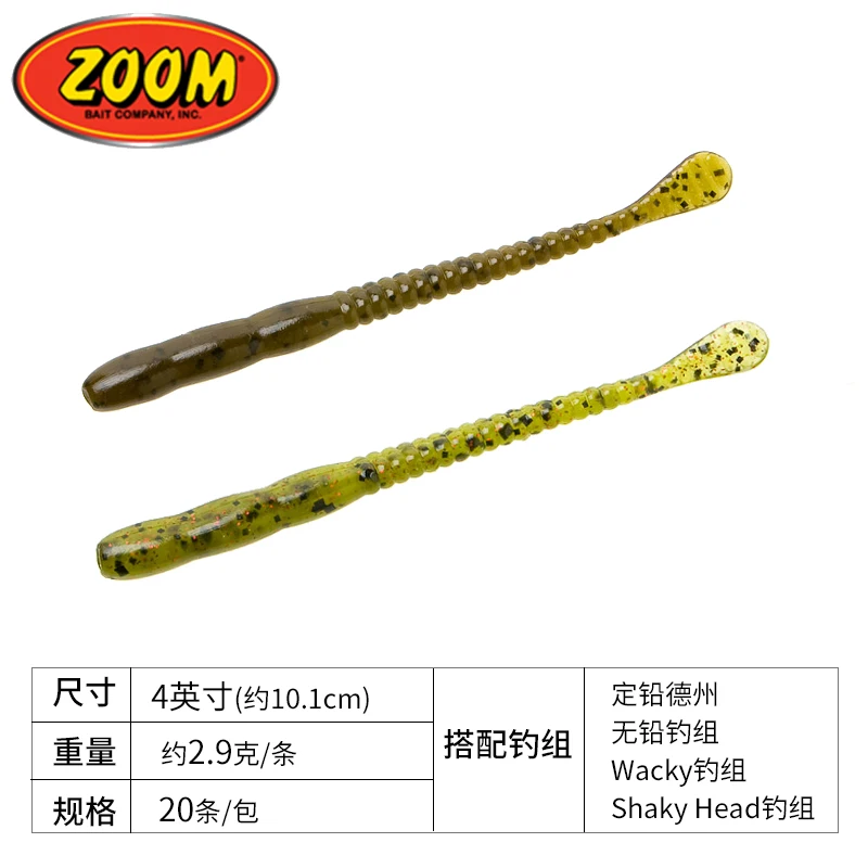 ZOOM American Verme de fideos con cabeza de carne de 4 pulgadas, gusano suave de pesca fina, cebo suave loco de pesca al revés de Texas