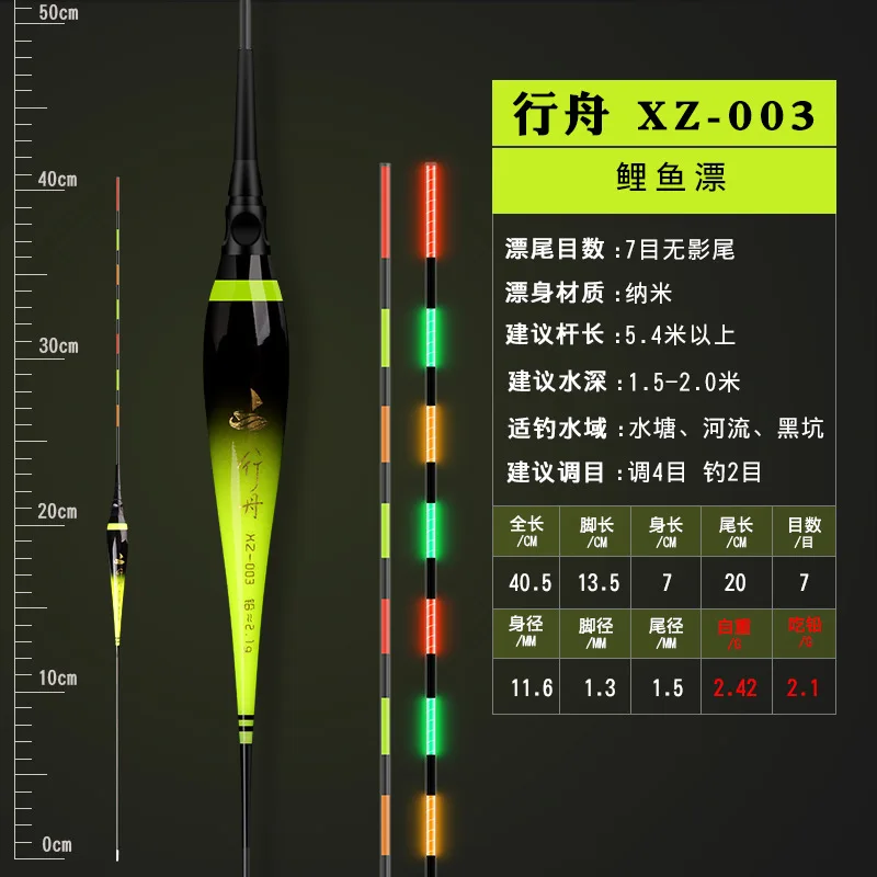 XZ-003