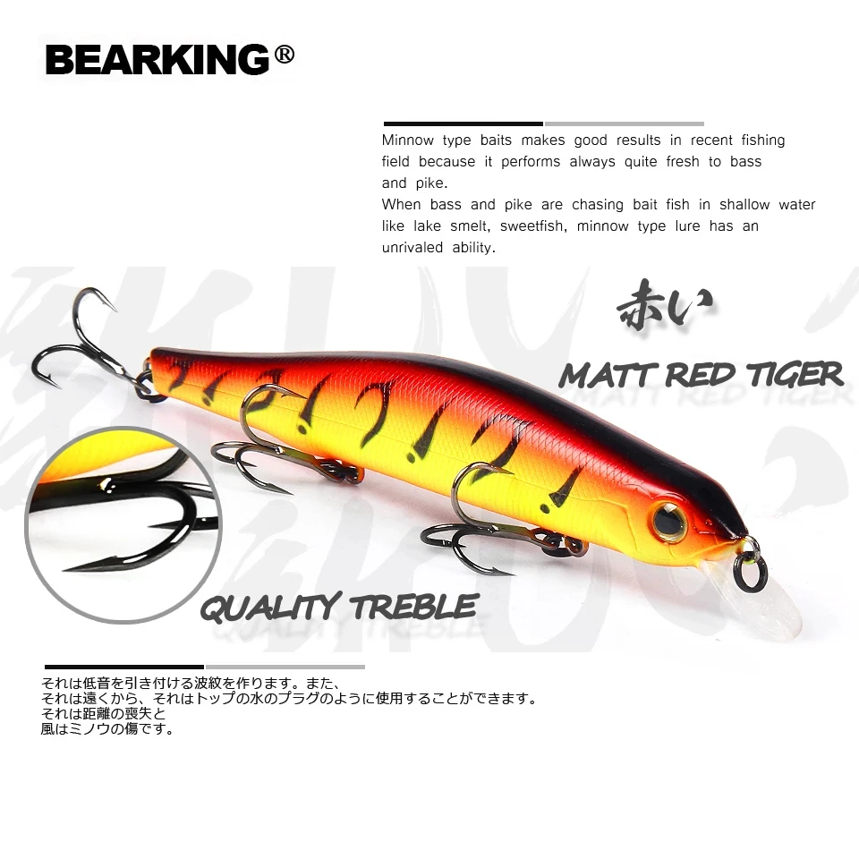 BEARKING 11cm 17g sistema magnético SP Top Señuelos de Pesca duros Minnow cebos de calidad Wobblers aparejos de pesca - imagen 3