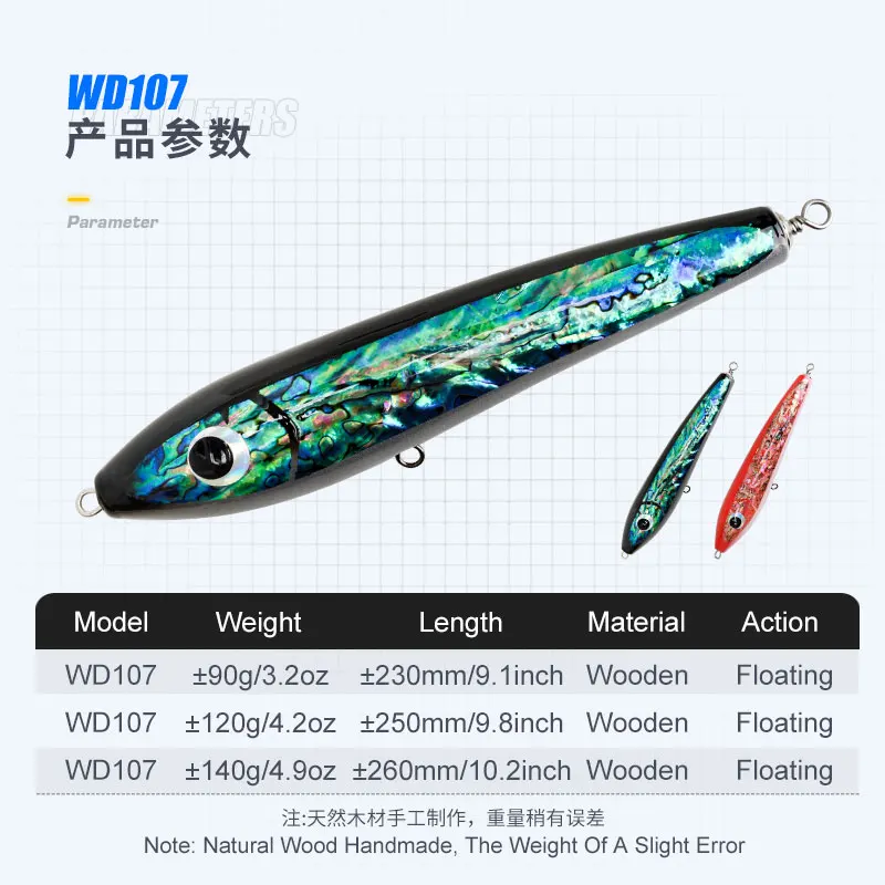 OBSESSION WD107 cebo de palo de concha de abulón 90g 120g 140g Topwater atún de madera flotante señuelo de curricán lápiz de madera pesca Stickbait - imagen 3