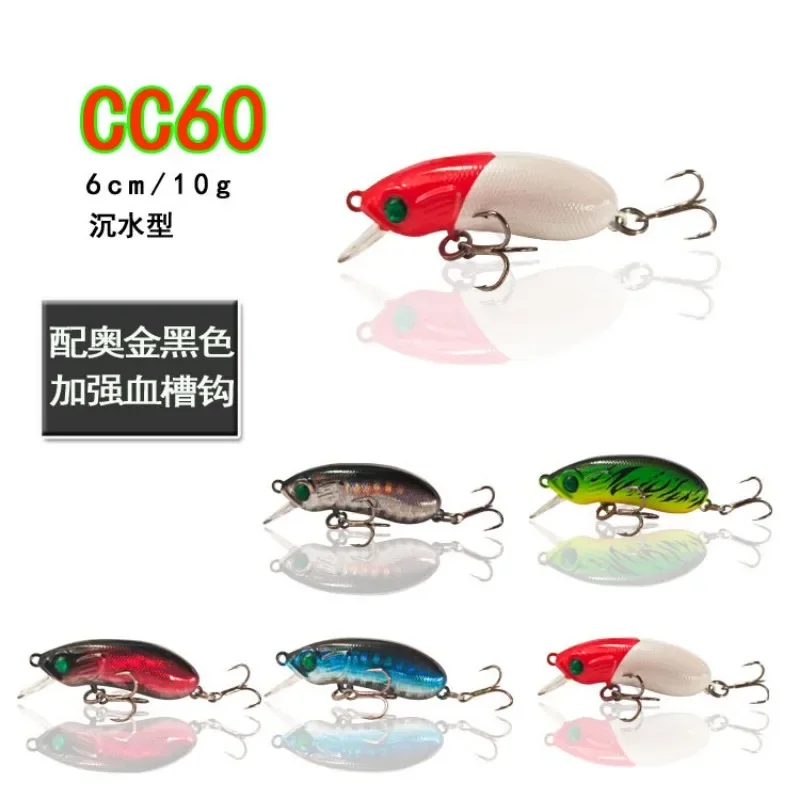 Luya-Cebo de pez Mandarín de hundimiento lento, cebo biónico de lubina, Grouper, pequeño, gordo, 10g - imagen 5