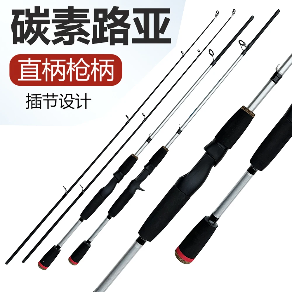 ML caña de pescar con mosca, cebo ultraligero, 2 secciones, 1,80 M, 1,65 M, fibra de carbono, carpa, lubina, portátil, ocio, viaje - imagen 2