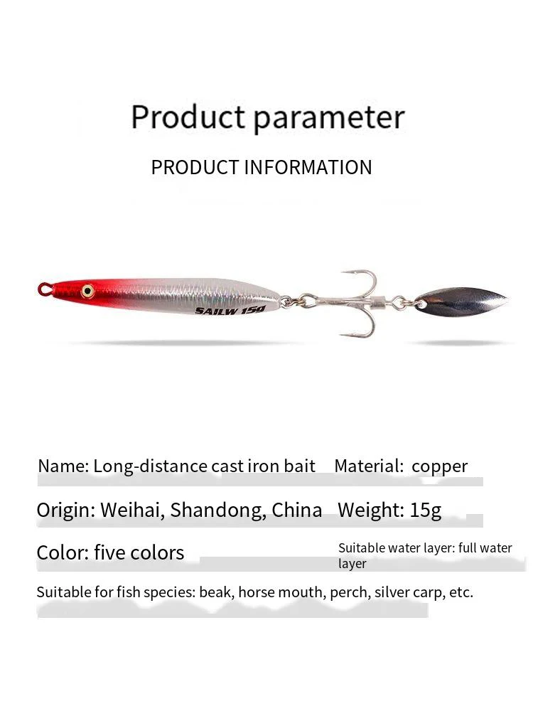Equipo de pesca PD, placa de hierro, corredor de carretera, juego de cebo, pesca en el mar, lentejuelas de fundición larga, fundición a tierra, s-cebo flotante hacia abajo - imagen 2